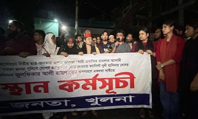 খুলনা মেট্রোপলিটন পুলিশ (কেএমপি) কমিশনার জুলফিকার আলী হায়দারের পদত্যাগের দাবিতে ২৪ ঘণ্টার আল্টিমেটাম দিয়েছে ছাত্র-জনতা। ছবি- সংগৃহীত