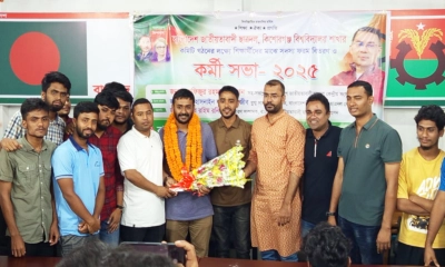 বৈষম্যবিরোধী আন্দোলন থেকে ছাত্রদলে যোগ দিলেন ৩০ নেতাকর্মী