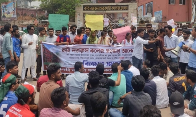 ৭ দফা দাবিতে কবি নজরুল কলেজ শিক্ষার্থীদের বিক্ষোভ