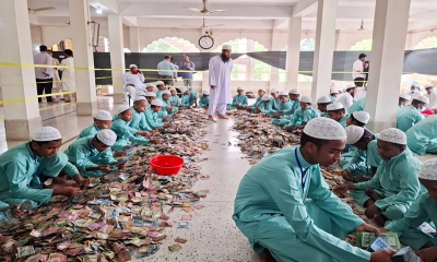 জানা গেল পাগলা মসজিদের এবারের টাকার পরিমাণ