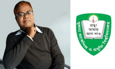 অব্যাহতি দেওয়ার সিদ্ধান্ত পক্ষপাতমূলক: কুয়েট উপ-উপাচার্য