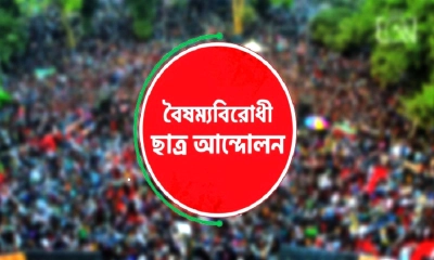 রৌমারীতে সমন্বয়কদের দ্বন্দ্ব, সংঘর্ষে আহত ৪