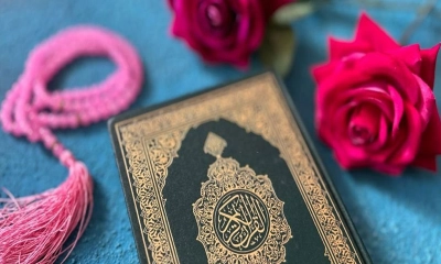 সূরা আর রহমানের বাংলা উচ্চারণ ও অর্থ