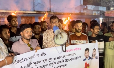 নুরুল হক নুর ও রাশেদ খাঁনের বিরুদ্ধে মামলার প্রতিবাদে কুষ্টিয়ায় মশাল মিছিল ও বিক্ষোভ সমাবেশ। ছবি- রূপালী বাংলাদেশ