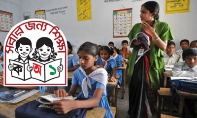 আবারও প্রাথমিকে চালু হচ্ছে বৃত্তি