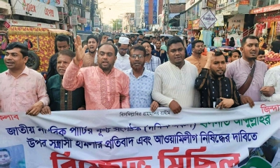 হাসনাতের ওপর হামলার প্রতিবাদে লক্ষ্মীপুরে বিক্ষোভ