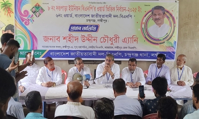 জাতীয় ঐক্যমত্যের সরকার গঠন আমাদের টার্গেট : এ্যানি