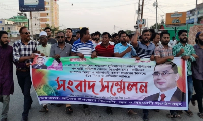 মাদারীপুরে বিএনপিকে চাঁদাবাজ আখ্যায়িত করার প্রতিবাদে বিক্ষোভ