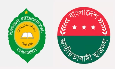 এমআইইউ ছাত্রদলের কমিটি নিয়ে সংবাদের প্রতিবাদ