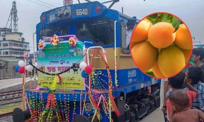 ম্যাংগো স্পেশাল ট্রেনের যাত্রা অনিশ্চিত