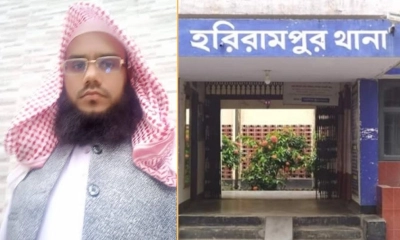 ইমাম মুফতি মিরাজুল ইসলাম ও হরিরামপুর থানা।