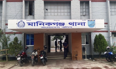 মানিকগঞ্জ থানা। ছবি- রূপালী বাংলাদেশ