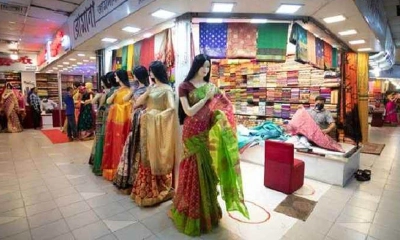 ছবি- সংগৃহীত