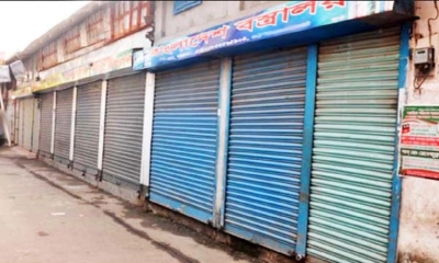 শুক্রবার রাজধানীর যেসব মার্কেট বন্ধ