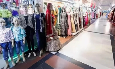 সোমবার রাজধানীর যেসব মার্কেট বন্ধ