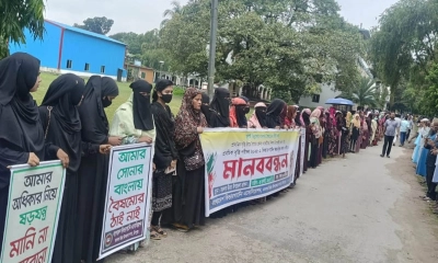 মতলবে কিন্ডারগার্টেন শিক্ষার্থীদের প্রাথমিক বৃত্তি পরীক্ষায় অন্তর্ভুক্তির দাবিতে মানববন্ধন