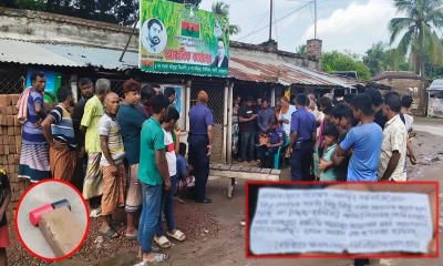 গাংনীতে টেপ মোড়ানো দুটি বোমাসদৃশ বস্তু ও চিরকুট উদ্ধার করেছে পুলিশ। ছবি- সংগৃহীত
