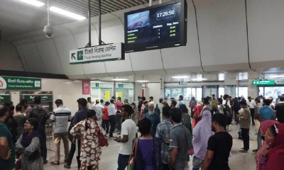 মেট্রোরেল চলাচল বন্ধ
