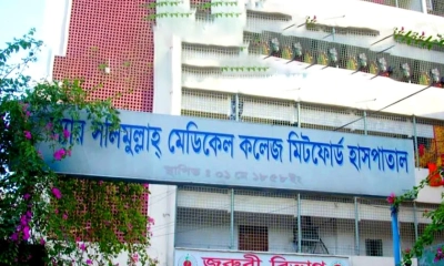 মিটফোর্ড ‘শাটডাউন’ ঘোষণা