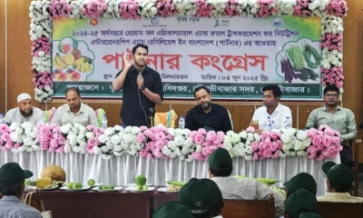 মৌলভীবাজারে কৃষকদের নিয়ে ‘পার্টনার কংগ্রেস’