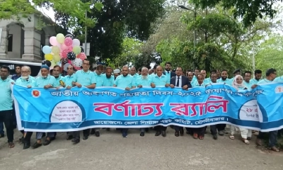 মৌলভীবাজারে জাতীয় আইনগত সহায়তা দিবস পালিত