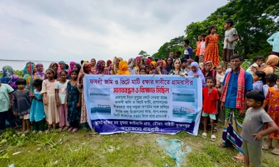 চরমশুরা কাউয়াদি গ্রামে মানববন্ধন স্থানীয় এলাকাবাসীদের। ছবি- রূপালী বাংলাদেশ