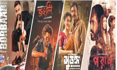 বাংলা সিনেমায় নতুন স্রোত 