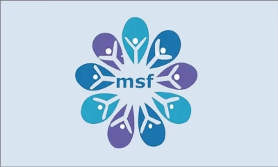 ছবি- সংগৃহীত