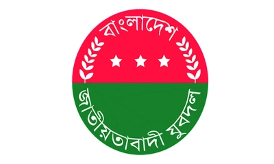 শেরপুরে চাঁদাবাজির অভিযোগে যুবদল নেতাকে বহিষ্কার