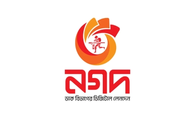 নগদ পরিচালনায় আবারও বাংলাদেশ ব্যাংকের প্রশাসক