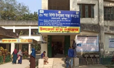 ৫০ শয্যা বিশিষ্ট নাঙ্গলকোর্টে উপজেলা স্বাস্থ্য কমপ্লেক্সে। ছবি- রূপালী বাংলাদেশ
