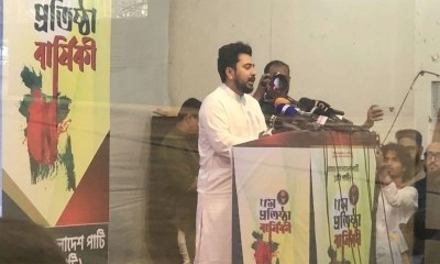 আ.লীগের ব্যাপারে সিদ্ধান্ত নেবে জনগণ: নাহিদ