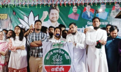 বিএসএফ একটি খুনি বাহিনী, সীমান্তরক্ষী বাহিনী নয় : নাহিদ ইসলাম