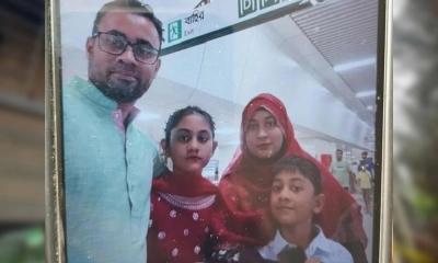 ছবি- সংগৃহীত