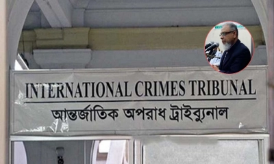 ট্রাইব্যুনাল-২ গঠন, নেতৃত্বে বিচারপতি নজরুল ইসলাম