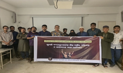 ছবি- রূপালী বাংলাদেশ