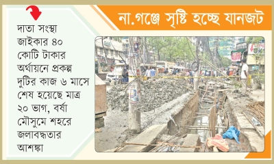 নারায়ণগঞ্জে অসময়ে রাস্তা খোঁড়াখুঁড়ি, ভোগান্তিতে নগরবাসী