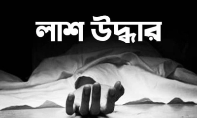 নারায়ণগঞ্জে হাত-পা বাঁধা অজ্ঞাত ব্যক্তির লাশ উদ্ধার