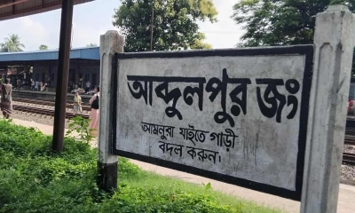 ছেলের চোখের সামনেই ট্রেনে কাটা পড়ে মায়ের মৃত্যু