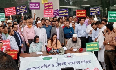 আমদানি-রপ্তানি বন্ধ ঘোষণা এনবিআর কর্মকর্তাদের 