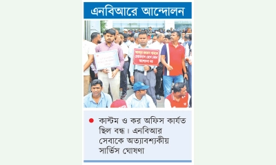 সরকারের কড়া বার্তার পর কর্মসূচি প্রত্যাহার 