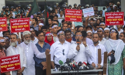 গত মাসে এনবিআরে সংস্কার ঐক্য পরিষদের ব্যানারে আন্দোলন শুরু হয়। ছবি- সংগৃহীত