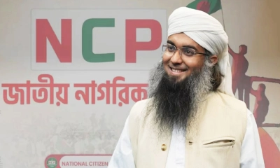 এনসিপি নেতা গাজী সালাউদ্দিনের দেশত্যাগে নিষেধাজ্ঞা