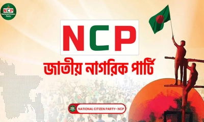 এনসিপিতে যোগ দিচ্ছেন আওয়ামী লীগ নেতারা