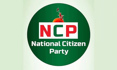 ২৫ উপজেলায় ২০০ ভোটারের শর্ত পূরণ করতে পারেনি এনসিপি