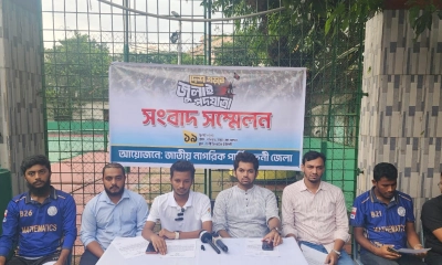 ফেনীতে সোমবার দুই স্থানে সভা করবে এনসিপি