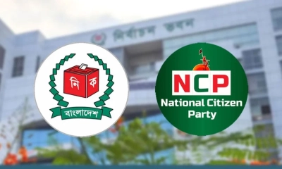 ইসি পুনর্গঠনের দাবিতে আজ এনসিপির বিক্ষোভ