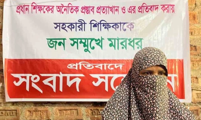 ছবি- সংগৃহীত