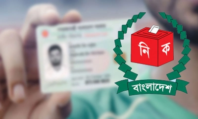 প্রতীকী ছবি