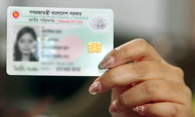 কয়েক মিনিটেই ডাউনলোড করুন জাতীয় পরিচয়পত্র